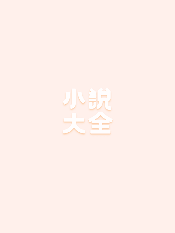 幸孕三寶：爹地快寵我媽咪